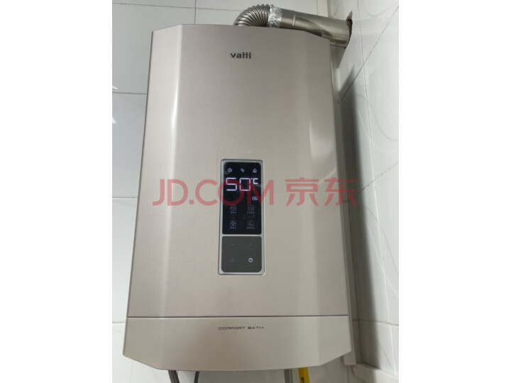 华帝16升燃气热水器i12053-16深度评测好用？华帝i12053-16口碑最新实测解答 对比评测 第7张