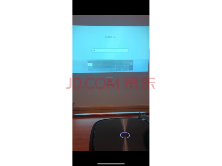 坚果（JmGO）U1超短焦4K激光电视智能家用投影仪新品测评好不好【内幕真实揭秘】入手必看 首页推荐 第7张