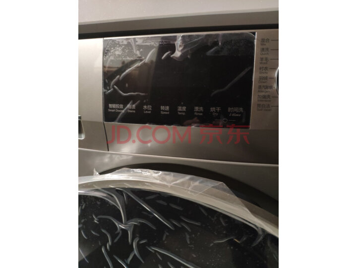 海尔(Haier)滚筒洗衣机全自动XQG100-14HBD70U1JD新品测评好不好【媒体评测】优缺点最新详解 首页推荐 第7张-商情88推广网