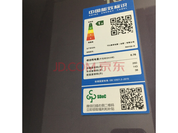 使用曝光TCL 灵悉C12系列510升电冰箱R510C12-U新款如何？最新用户使用点评曝光 品牌评测 第6张