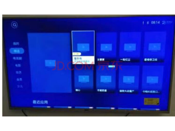 海尔(Haier)LU55X81液晶电视质量众测怎么样呢???质量靠谱吗,在线求解 首页推荐 第8张-商情88推广网