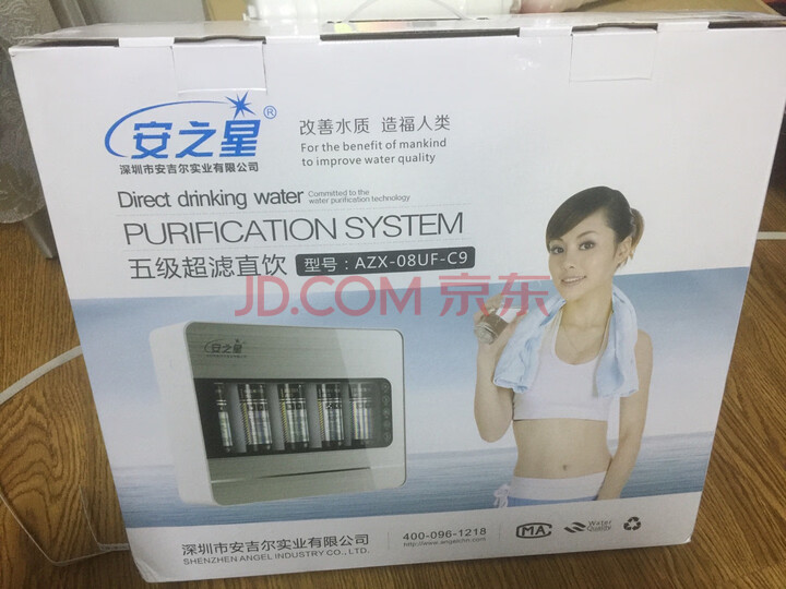 安之星五级九层净水器怎么样？好不好，质量到底差不差呢？_0 首页推荐 第4张