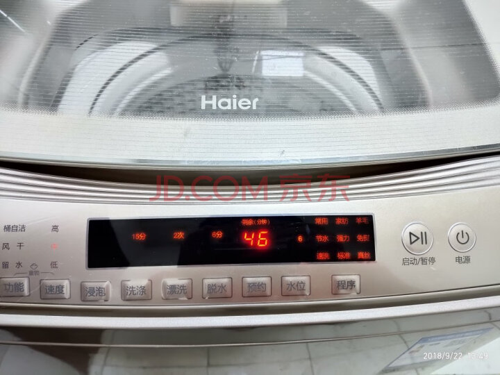 海尔（Haier)洗衣机B10018BF31质量众测怎么样呢？？？有谁用过，质量如何 首页推荐 第7张