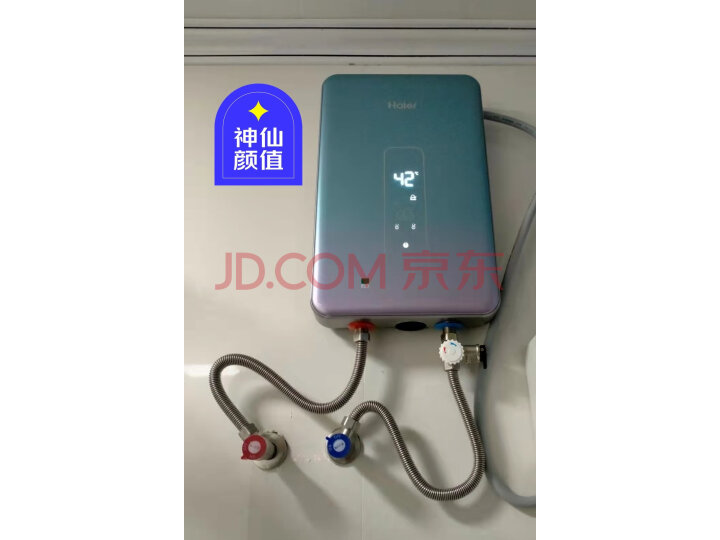 海尔（Haier）电热水器DSH-85V3（U1）高不高？质量对比参考评测，详情曝光 心得体验 第10张