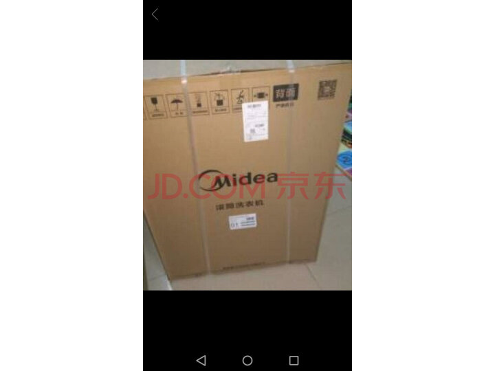 美的(Midea)滚筒洗衣机全自动MG100S31DG5怎么样【真实揭秘】内幕详情分享 首页推荐 第10张-商情88推广网