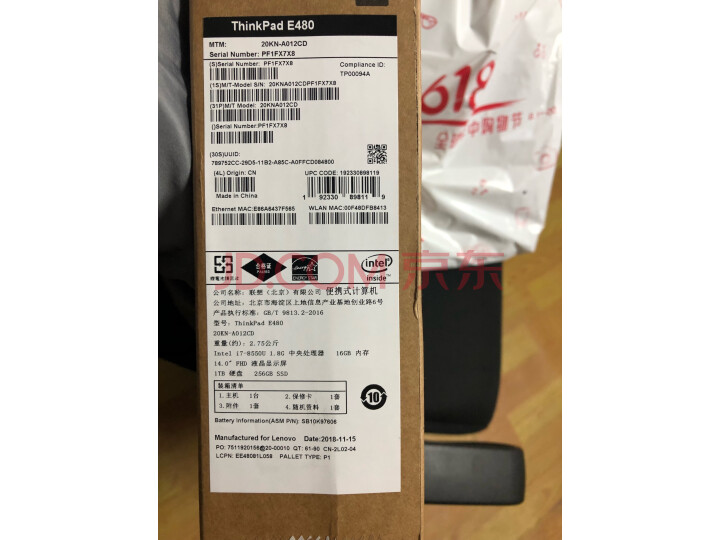 联想ThinkPad 翼480(4VCD)笔记本电脑怎么样【半个月】使用感受详解 首页推荐 第6张-商情88推广网