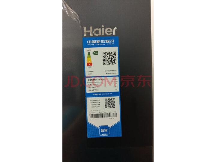 图文评测海尔 (Haier) 335升星辉系列冰箱BCD-335WLHFD9DS9评价很差吗？内幕实情测评曝光 心得评测 第9张