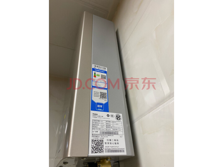 温馨提示：海尔（Haier）13升燃气热水器JSQ25-13UTS(12T)性价比高？行业大佬实测点评 品牌评测 第8张