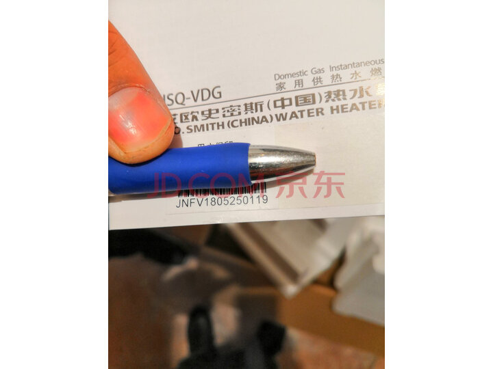 史密斯（A.O.Smith）13升燃气热水器JSQ26-VDG怎么样？使用感受反馈如何【入手必看】 首页推荐 第2张