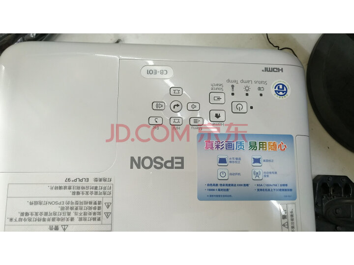 爱普生（EPSON）CB-E01 投影仪质量配置高？优缺点深度测评 对比评测 第5张