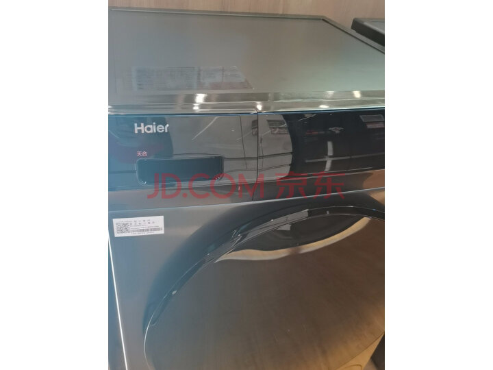 【入手评测】海尔（Haier）滚筒洗衣机HBDC8SU1实测如何？使用详情评测分享 对比评测 第10张