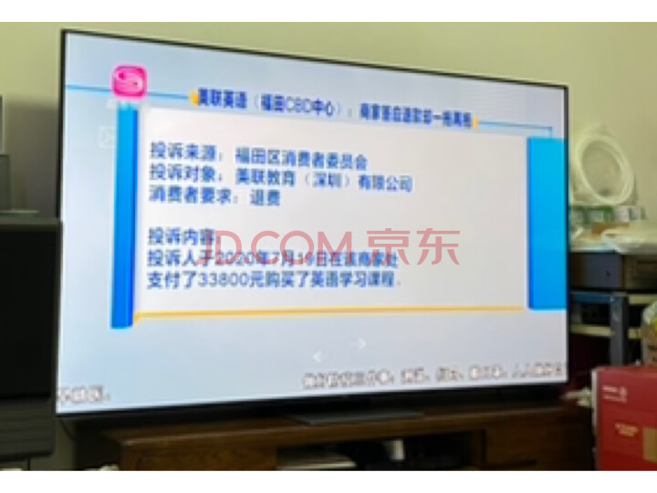 TCL 75Q10G 75英寸液晶平板电视机质量怎样差？用户入手感受评价分享 品牌评测 第7张