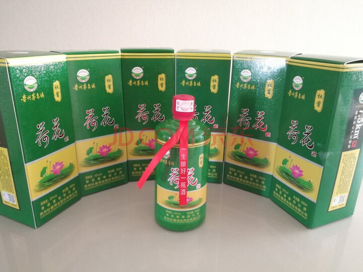 杜酱荷花酒 茅台镇纯粮酿造坤沙酒质量众测怎么样呢？？？性能如何，求助大佬点评爆料 首页推荐 第5张