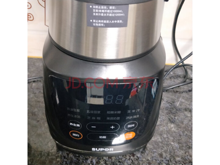 苏泊尔(SUPOR)破壁机JP728怎么样,苏泊尔破壁机JP728质量好吗 首页推荐 第2张-商情88推广网