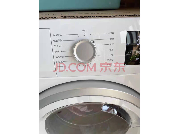 品测反馈西门子 9公斤滚筒洗衣机XQG90-WN42A1X31W优缺点如何？质量测评揭晓 心得评测 第9张