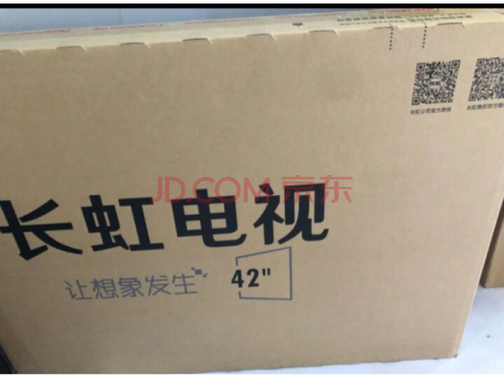 大家谈：：长虹43D4PF 43英寸电视评测差？长虹43D4PF亲身入手体验爆料 心得体验 第7张