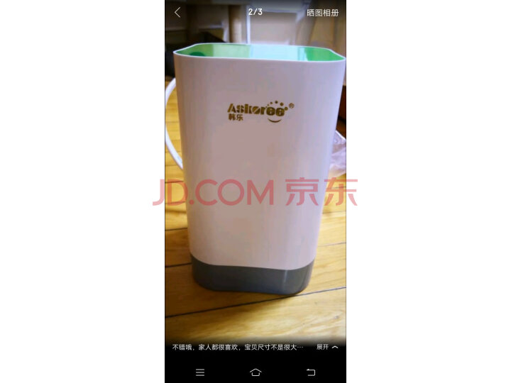 askoree韩乐净水器家用净化直饮机新品测评好不好【内幕评测】入手必看 首页推荐 第7张-商情88推广网
