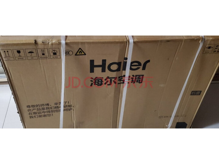 有争议：海尔3匹致樽KFR-72LW-81@U1-Up配置高真的吗？详情剖析大揭秘分享 好物实测 第7张