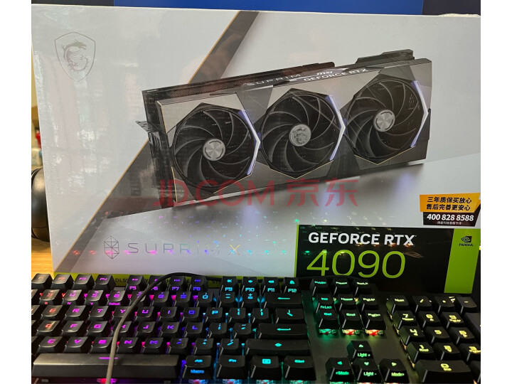 【吐槽解密】微星水冷超龙GeForce RTX 4090独立显卡优缺点如何？质量测评揭晓 严选问答 第12张