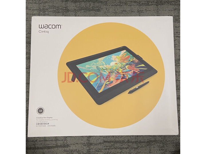 【入手评测】Wacom和冠数位屏新帝Cintiq创意液晶数位板DTK2260配置差不差？内情优缺点实测 对比评测 第12张