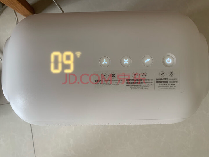 精挑细选：b-MOLA BM50智能空气净化器功能评测很强啊？真实入手体验爆料 心得分享 第10张