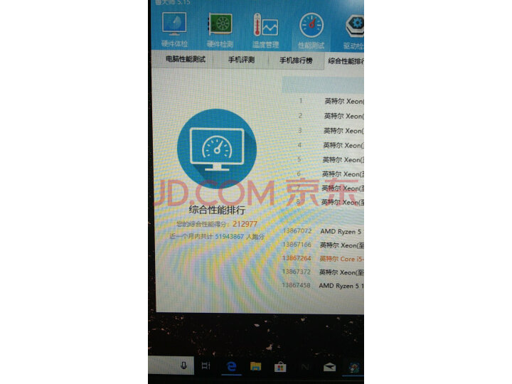 宏碁(Acer)暗影骑士4游戏本笔记本电脑质量众测怎么样呢???质量评测如何,详情揭秘 首页推荐 第3张-商情88推广网