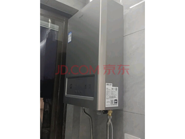 【真实曝光】海尔 JSQ25-13TE7(12T)星河U1热水器评测不好不坏？同款对比实测分享 对比评测 第6张