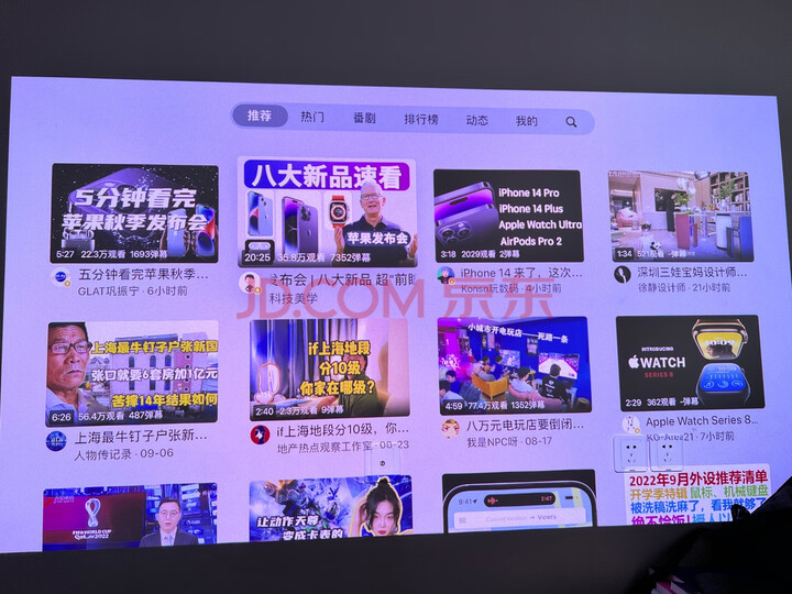 內情剖解：海信Vidda C1 4K激光投影仪实测分享？为什么反应都说好 心得体验 第10张