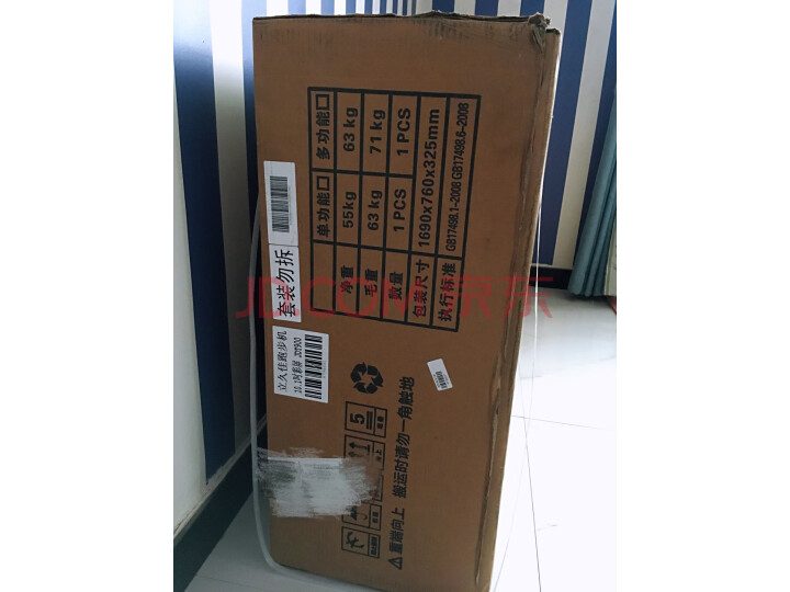 立久佳(LIJIUJIA)跑步机JD850怎么样?质量口碑反应如何【媒体曝光】- 首页推荐 第7张-商情88推广网