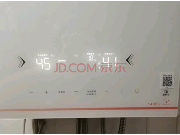 美的（Midea）冷凝式壁挂炉LL1PBD24-R53新款如何？最新用户使用点评曝光 品牌评测 第8张