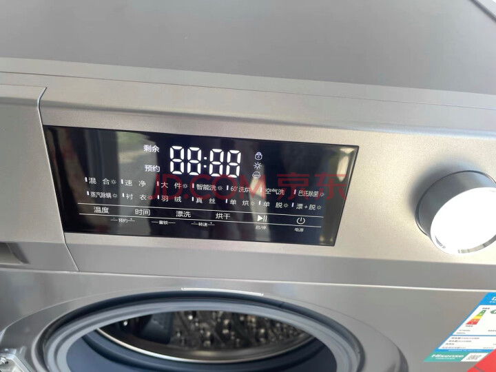 原创爆料海信初彩系列 10公斤直驱变频超薄滚筒洗衣机HD100DFC14DY配置高不高？ 心得评测 第9张