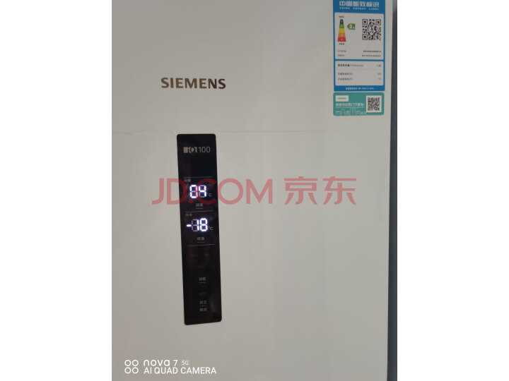 大家评价这款西门子(SIEMENS)冰洗烘套装 KA50NE20TI+WM12P2602W质量配置高？优缺点深度测评 品牌评测 第8张