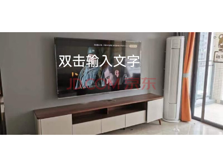 挖内幕爆料TCL 75T8E Max 75英寸电视为什么这么多人用？TCL 75T8E Max优缺点评测爆料 对比评测 第10张