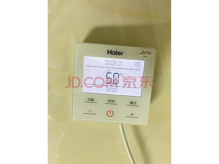 到手感受海尔（Haier）空气能热水器RE-200J6U1评测好不？一一优缺点点评分享 心得评测 第6张