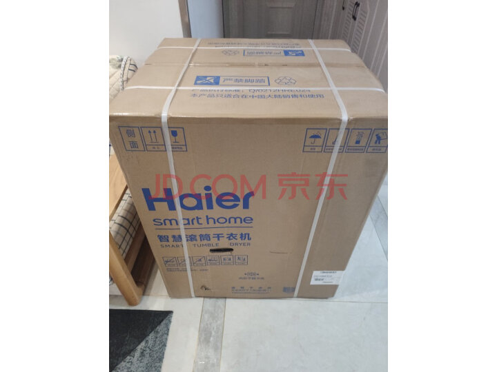 我的感受：海尔（Haier）烘干机纤美系列HBNS100-FQ176U3真的配置好？亲身的使用反馈 品牌评测 第5张