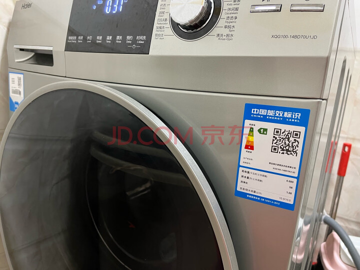在线求真一下   ：海尔（Haier） 滚筒洗衣机10公斤 HB709G值得入手？功能优缺点体验揭秘 问答社区 第10张