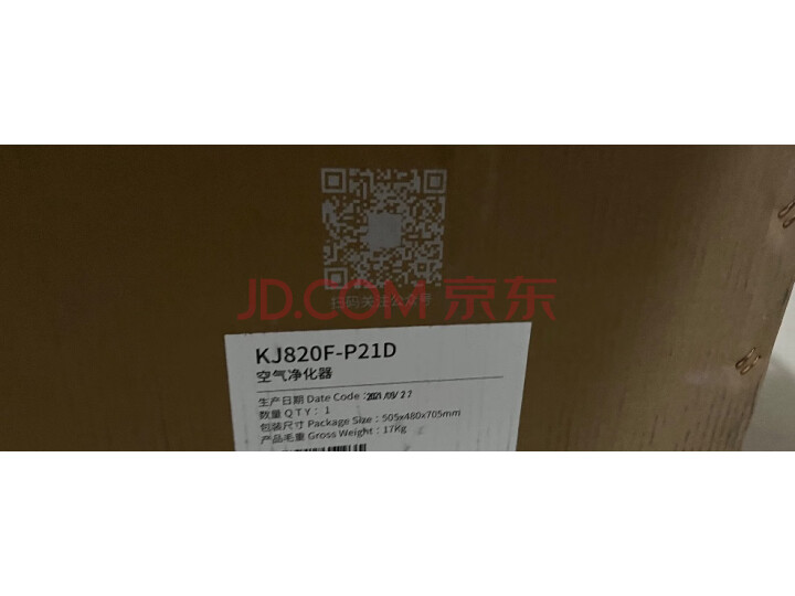 霍尼韦尔空气净化器KJ420F-P21W好不好用？最新优缺点评测 品牌评测 第12张