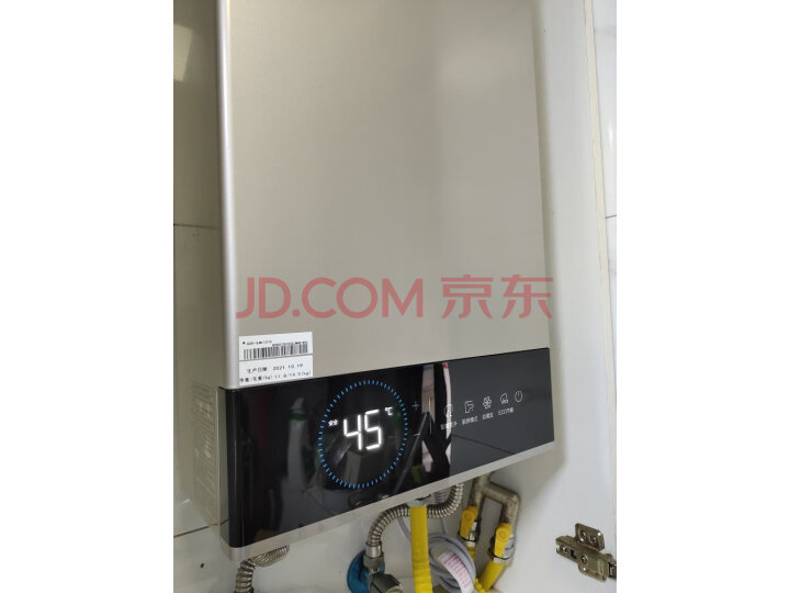 海尔16升燃气热水器JSQ30-16JM6(12T)U1真的好用吗？入手最新测评大爆料 品牌评测 第7张