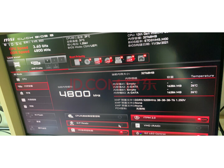 【深度曝光】微星PRO Z790-A WIFI DDR4主板新款怎么样差？优缺点实测分享 严选问答 第6张