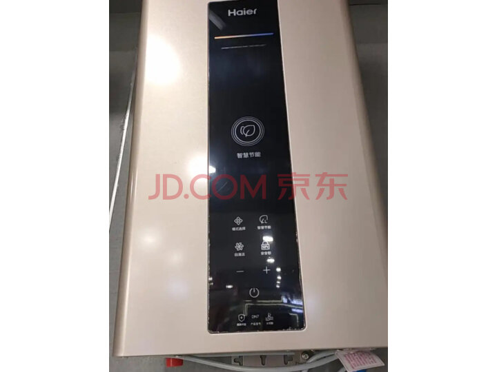 大家谈：海尔（Haier）16升燃气热水器JSQ30-16DN7(12T)U1性价比高？行业大佬实测点评 品牌评测 第8张