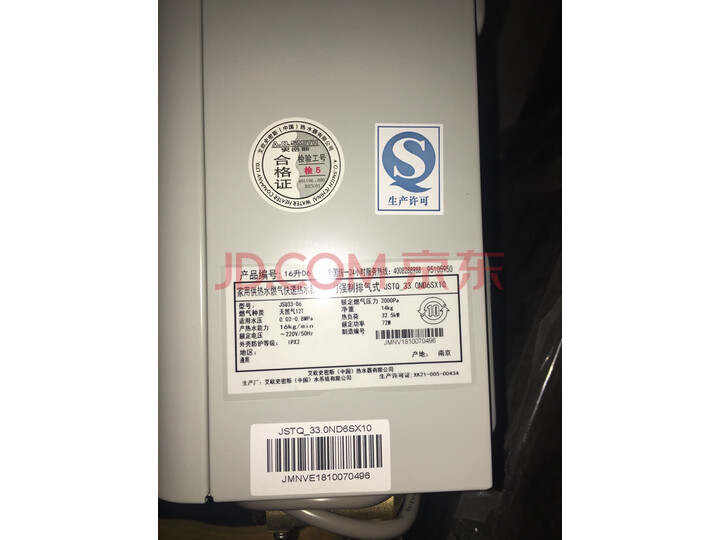 史密斯(A.O.Smith) 16升燃气热水器JSQ33-D6怎么样？优缺点如何，值得买吗【已解决】 首页推荐 第8张