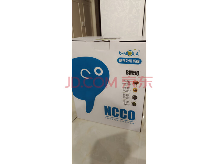 精挑细选：b-MOLA BM50智能空气净化器功能评测很强啊？真实入手体验爆料 心得分享 第8张