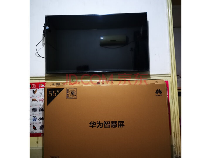 【实用解答】华为智慧屏 SE75智能电视HD75KHAA点评很差吗？华为SE75深度剖析解密 严选问答 第8张