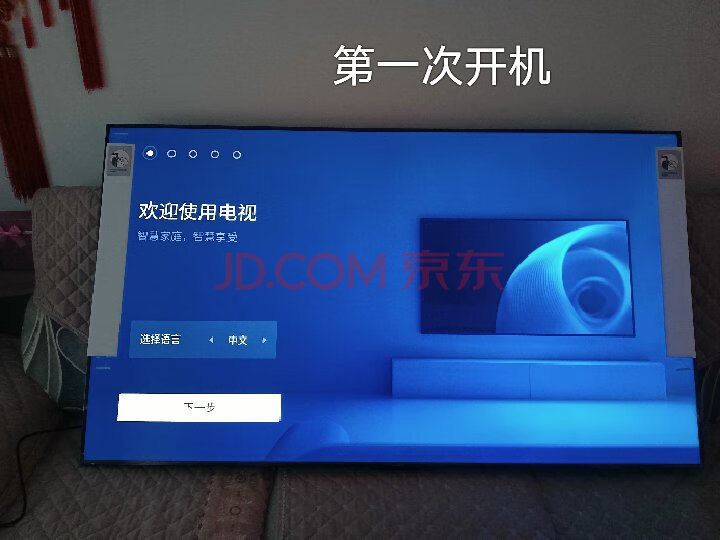 在线求真一下   TCL 雷鸟电视 75英寸鹏75S515D Pro测评咋样呢？功能真实使用解答 心得评测 第9张