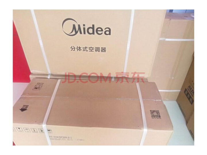 美的（Midea）大白鲸变频冷暖壁挂式空调挂机KFR-35GW JDAN8B1E怎么样.质量好不好【内幕详解】 首页推荐 第6张