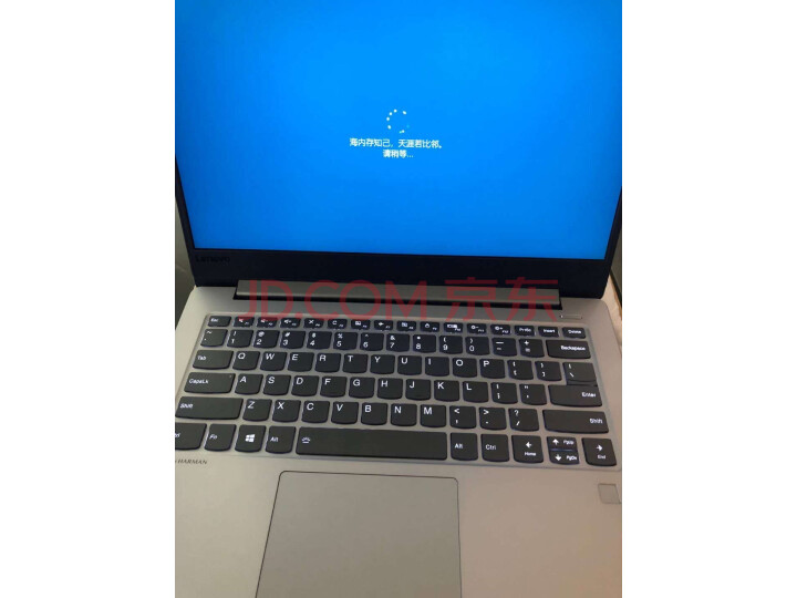 联想(Lenovo)小新Air14 英特尔酷睿i7笔记本电脑怎么样【同款质量评测】入手必看 首页推荐 第6张-商情88推广网