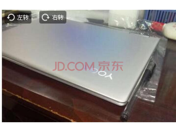 联想(Lenovo)小新潮7000笔记本怎么样.使用一个星期感受分享 首页推荐 第4张-商情88推广网