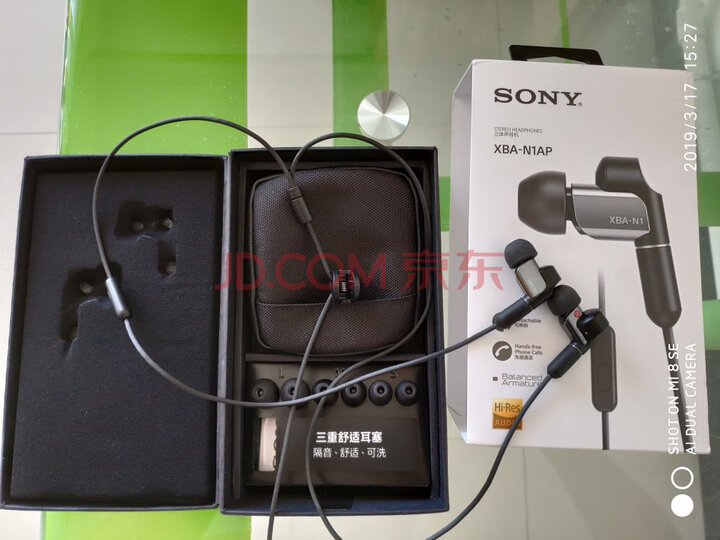 索尼（SONY）XBA-N1AP Hi-Res混合驱动立体声耳机怎么样.质量好不好【内幕详解】 首页推荐 第1张