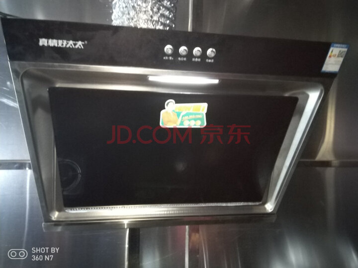 真情好太太 CXW-230-Y998 大面板抽油烟机新品测评好不好【优缺点评测】媒体独家揭秘分享 首页推荐 第8张-商情88推广网