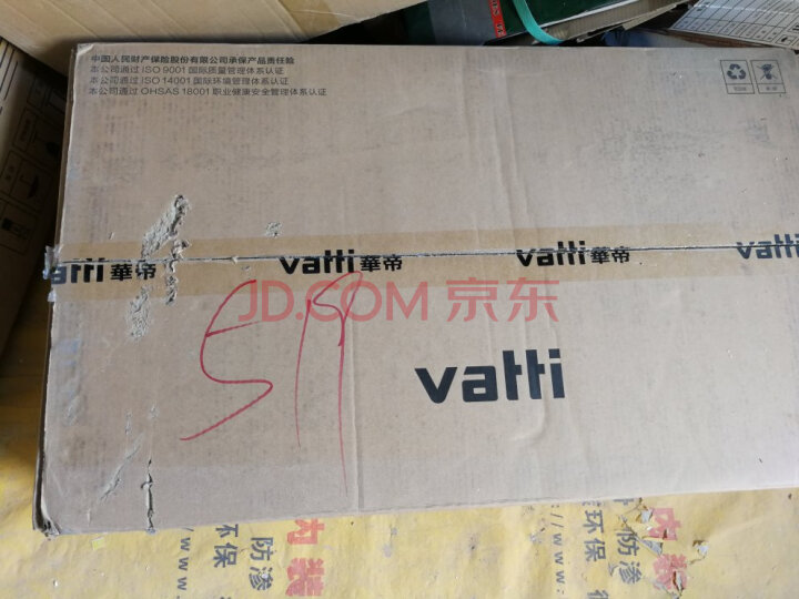 华帝(VATTI)天镜自动清洗油烟机i11089+49B质量众测怎么样呢???媒体质量评测,优缺点详解 首页推荐 第4张-商情88推广网